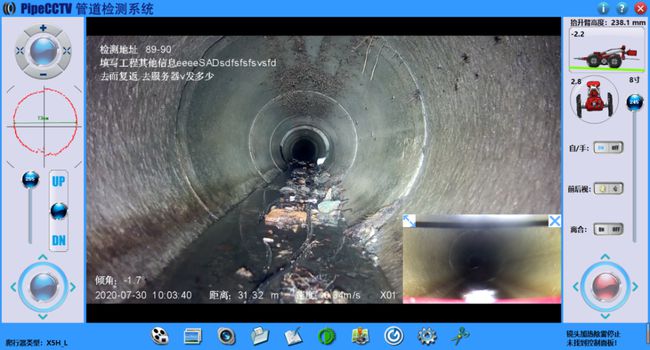 都安管道CCTV检测专家-炜誉市政工程有限公司