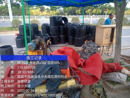 都安管道短管置换-管道顶管-炜誉市政