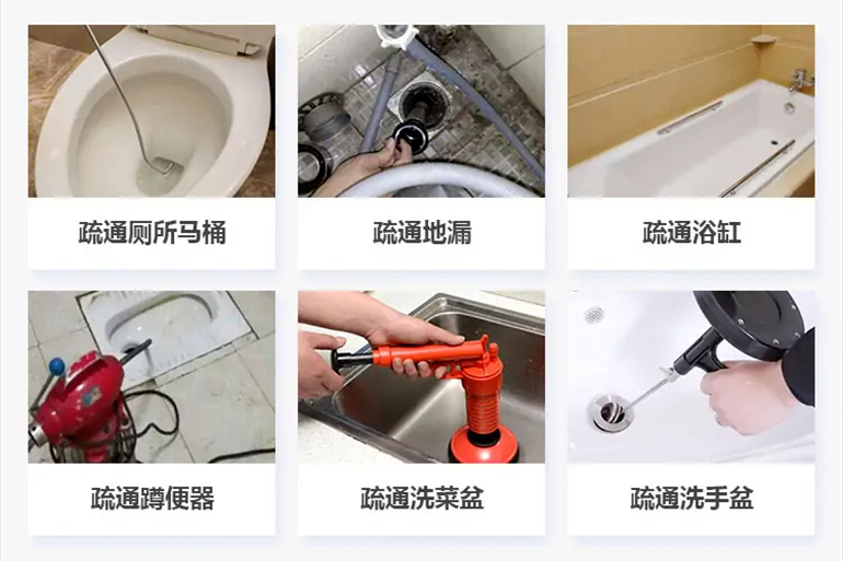 都安下水道疏通电话【管道疏通】24h专业上门服务